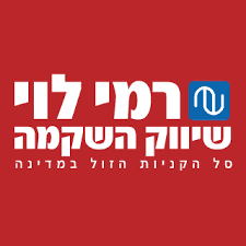 Rami Levy logo